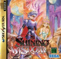 Shining Wisdom PAL Sega Saturn PAL box art
